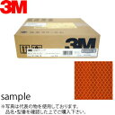 スリーエム(3M) 反射テープロールプリズム SL-8774-25 オレンジ 25mm×45m ：SX1601