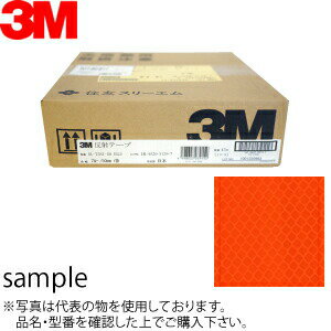 スリーエム(3M)　反射テープロールプリズム　SL-8724-50　蛍光オレンジ　50mm×45m　：SX9343 1