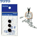 TOTO バルブ用パッキン THYK2 :T10486