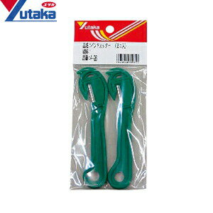 ユタカメイク　A-26　バンドカッター　[2個入り]　：YM0016