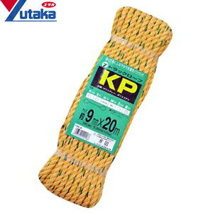 ユタカメイク　KPトラックロープ　TRK-2　φ9mm×20m　：YM3302