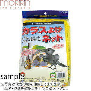 ���饹�褱�ͥåȡ�����2m��3m����ML3525