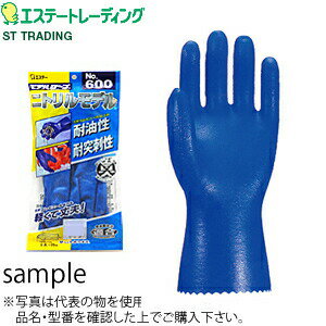 エステー　ゴム手袋　ニトリルモデル　No.600　LLサイズ(26cm)　：ST0003