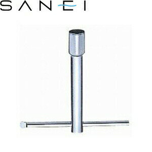 三栄水栓(SANEI)　R356　ナット締付工具