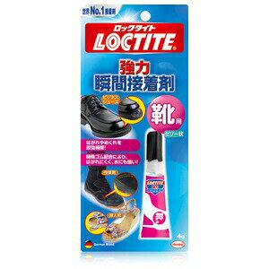 ヘンケル(LOCTITE) LKR-004 瞬間接着剤 靴用 4g HN2198