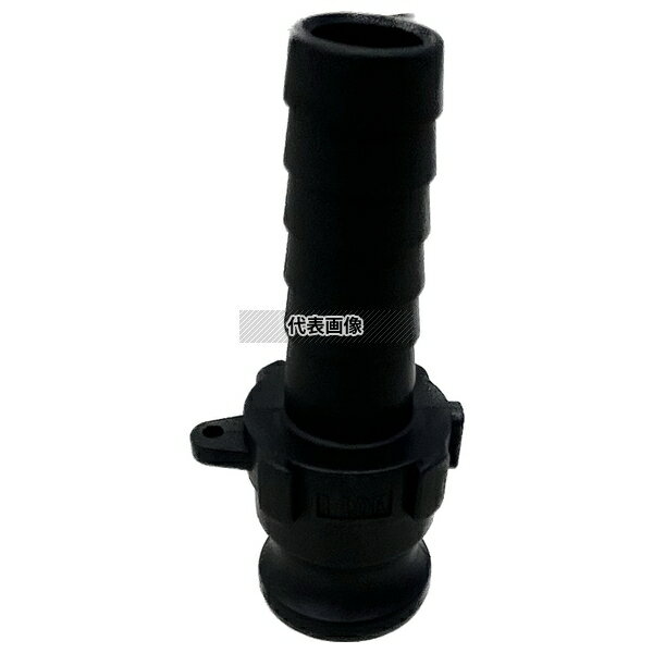 岩崎製作所 樹脂製 『I・LOK(アイロック)レバーカップリング』ホースシャンクアダプター(Type-E) 37E020P-Y [送料別途お見積り]