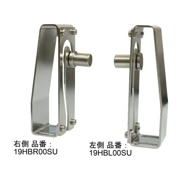 岩崎製作所　19HB00SU-L　消防/散水ホース用　SUS製 固定ホルダー(ホースブラケット) 左側