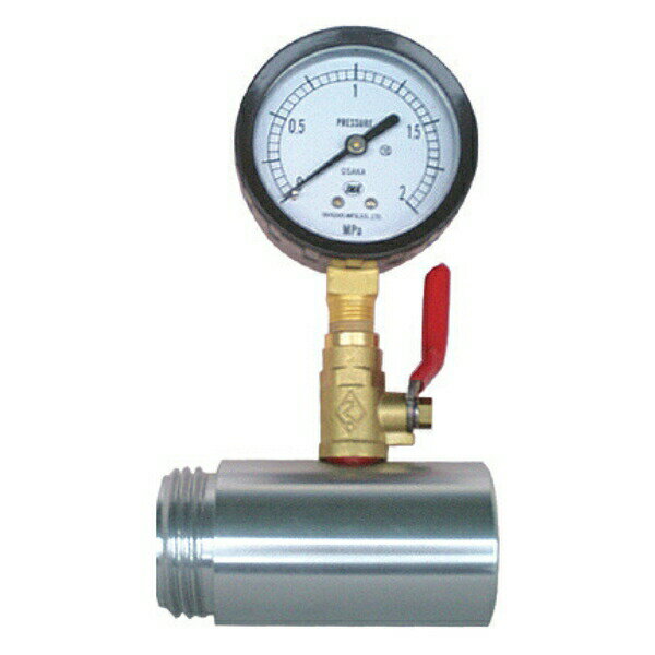 岩崎製作所　23ICI30A-C　アルミ製　易操作性1号用 放水圧力測定器(コック付)