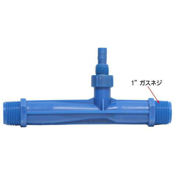 岩崎製作所　52SK25P　空気を送り込む供給器　樹脂製　シバカツ(芝活性器)