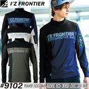 在庫処分 アイズフロンティア(I'Z FRONTIER) 作業着・作業服 裏ピーチ起毛・ストレッチ長袖モックネックシャツ #9102 カラー:3色 サイズ:S~3L 秋冬シーズン対応素材【在庫有り】