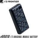 アイズフロンティア(I'Z FRONTIER) 熱中症対策 I’Zオリジナル・新型モバイルバッテリー(20,000mAh) #90019 05.ブラック
