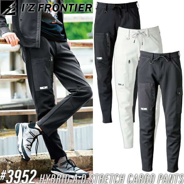 ブラック ワークパンツ S FABLICE（ファブリス） メンズ スキー パンツ サスペンダー付きパンツ