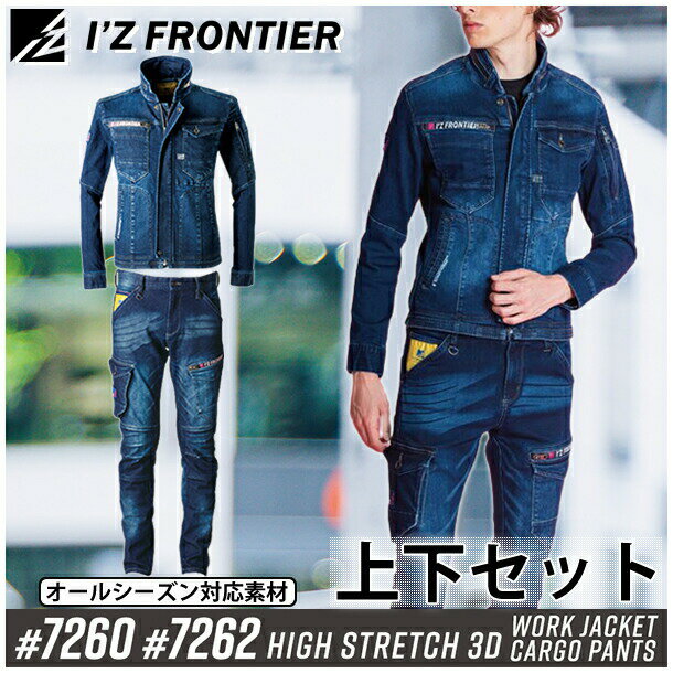 楽天市場】アイズフロンティア 7260の通販