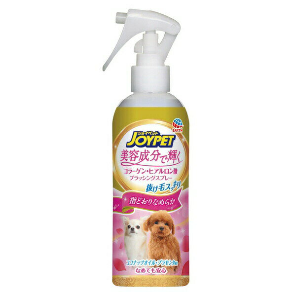 ◇アース・ペットEBC コラーゲン・ヒアルロン酸ブラッシングスプレー愛犬用 220ml