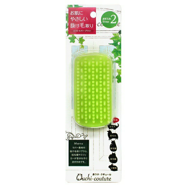 ◇スーパーキャット ソフトラバーブラシOC-08