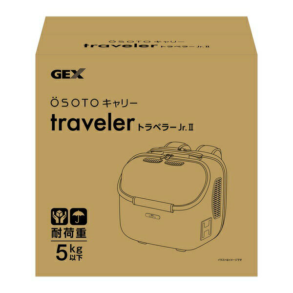 ◇ジェックス OSOTOキャリートラベラーJr.2ホワイト