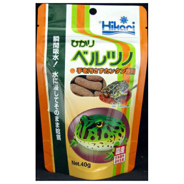 ◇キョーリン ひかりベルツノ 40g