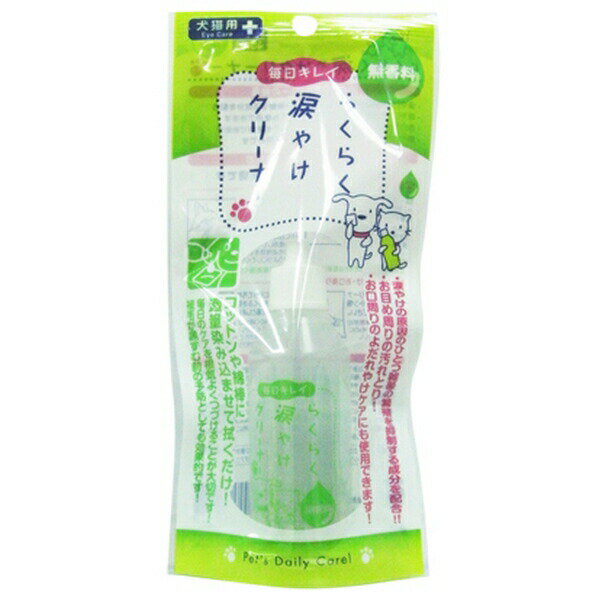 ◇スーパーキャット CS22 らくらく涙やけクリーナー 45ml