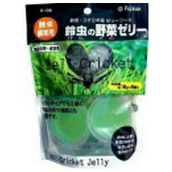◇フジコン 鈴虫の野菜ゼリー