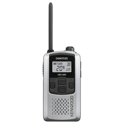 KENWOOD(ケンウッド) DEMITOSS UBZ-LS20SL 特定小電力トランシーバー シルバー KENWOOD(ケンウッド) DEMITOSS UBZ-LS20SL 特定小電力トランシーバー シルバー