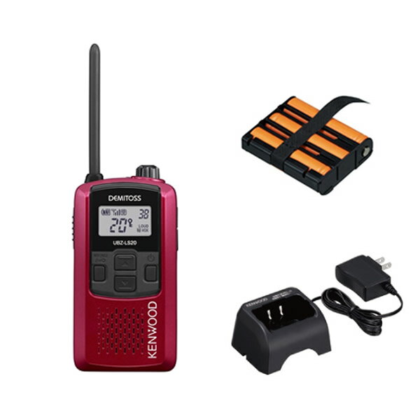 ケンウッド　DEMITOSS　特定小電力トランシーバー(レッド)+バッテリーパック+充電器セット　UBZ-LS20RD+UPB-5N+UBC-10