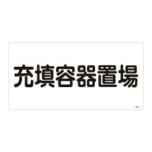 製品仕様 ●サイズ：300×600×1mm ●材質：硬質エンビ ●詳細：表印刷