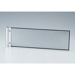 緑十字　ルームプレート　突き出しタイプ(両面文字)　室名-210-300(無地)　サイズ　80x240x4mm　　材質アクリル　プレート取付部アルミ