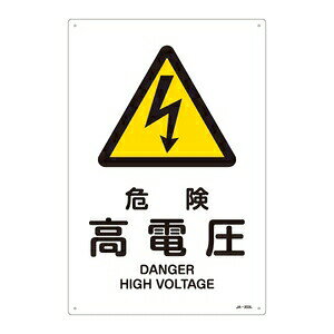 製品仕様 ●サイズ：(L)450×300×1mm ●材質：硬質エンビ ●詳細：表印刷・3mmφ穴×4