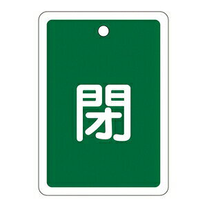 製品仕様 ●サイズ：80×68×1mm ●材質：アルミベース反射シート貼り ●詳細：5mmφ穴×1・両面印刷