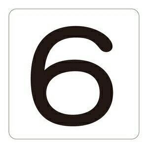 緑十字　数字表示ステッカー　HS-6(5P)S小　5枚1組　30mm角