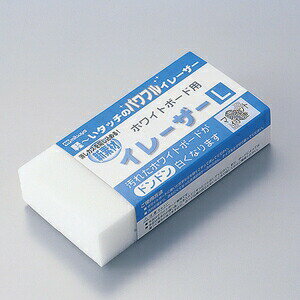 緑十字　ホワイトボード用イレーザー　イレーザーWE-01