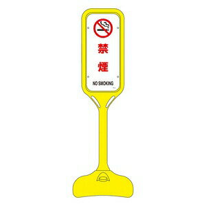 乐天商城 - 緑十字　ポップスタンド　PS-5W　禁煙