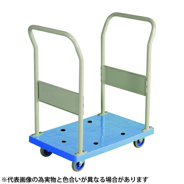 金沢車輛 NP-103 小型樹脂台車 両ハンドル固定式 [法人限定]