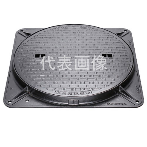 カネソウ マンホール・ハンドホール鉄蓋 MKRY-S-450 角枠-b(鎖付) (1033050502) 簡易密閉形 T-20(グレードC) [時間指定不可]