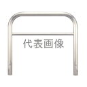 カネソウ 車止め YAW6L30-K (1048216640) Φ60.5×650(H)×3000(W) ステンレス製 固定式 アーチ型横バー付 [時間指定不可...