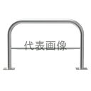カネソウ 車止め YAW6L30-A (1048216648) Φ60.5×650(H)×3000(W) ステンレス製 固定式 後付タイプ アーチ型横バー付 [...