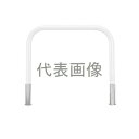 カネソウ 車止め YB6L30-DO(白) (1048226143) Φ60.5×650(H)×3000(W) 色:白(焼付塗装) スチール製 脱着式 アーチ型...