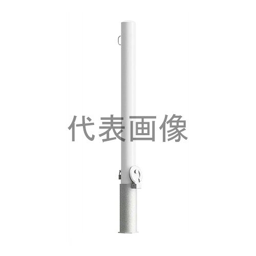 カネソウ 車止め EC0785RE-HDL(白) (1048241945) Φ76.3×850 色：白（焼付塗装） スチール製 脱着式 先付タイプ 片フック付 [時間指定不可]