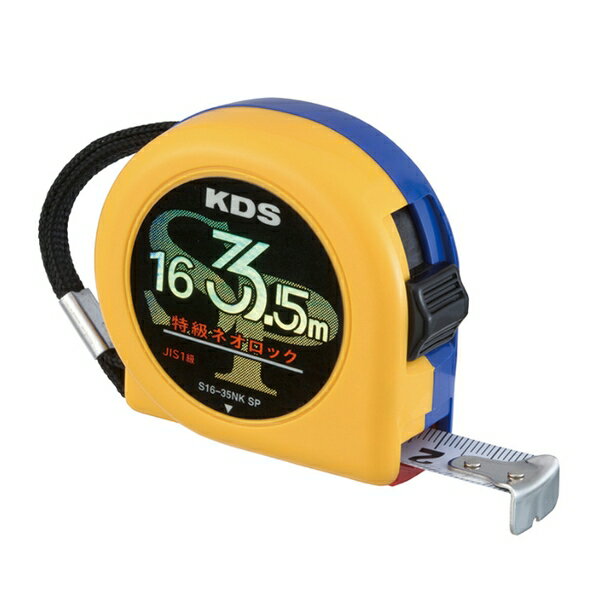 ムラテックKDS 特級ネオロック16巾3.5M固定爪 JIS1級 校正証明書+トレサ付 S16-35NK SP