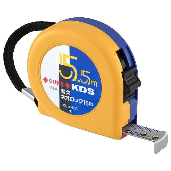 商品の特徴 ムラテックKDS XS16-55N 耐久ネオロック16巾・5.5ミリ数字 校正証明書+トレサ付 ●商品本体に、校正機関にて校正を行った校正証明書・検査成績書・トレサビリティ体系図がセットになった商品となります。 ●テープ引き出し頻度の多い型に最適 ●読取間違いの少ないミリ数字目盛 ●JIS1級 ●両面目盛 ●455mmピッチスタッドマーク付 【注意事項】 ●ご注文には校正書類宛名(会社名・所在地)が必要となります。 ●納期は校正書類宛名ご確認後納期となります。 ●発注後のキャンセルまたは返品は不可となります。 ●表面のみの校正となります。 製品仕様 ●長さ：5.5m ●テープ巾：16mm ●テープ材質：スチール(デュラコート) ●バネ材質：スチール ●ケース材質：ABS樹脂 ●重量：191g ●材質： ●付属品： ムラテックKDS　コンベックス　校正証明書+トレサ付 SS19-35BP 両面ステンレスネオロック19巾3.5 SS22-55BP 両面ステンレスネオロック22巾5.5 SS25-55BP 両面ステンレスネオロック25巾5.5 KS19-35B ネオロック19巾・3.5 KS19-55B ネオロック19巾・5.5 KS25-55B ネオロック25巾・5.5 KS19-75B ネオロック19巾・7.5 XS16-35N 耐久ネオロック16巾・3.5ミリ数字 XS16-55N 耐久ネオロック16巾・5.5ミリ数字 XS19-55N 耐久ネオロック19巾5.5ミリ数字 XS25-55N 耐久ネオロック25巾5.5ミリ数字 XS25-75N 耐久ネオロック25巾7.5ミリ数字