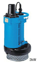 鶴見製作所(ツルミポンプ)　一般工事排水用水中ポンプ　省エネルギー仕様　KRS-85.5　60HZ(西日本用) [法人限定]