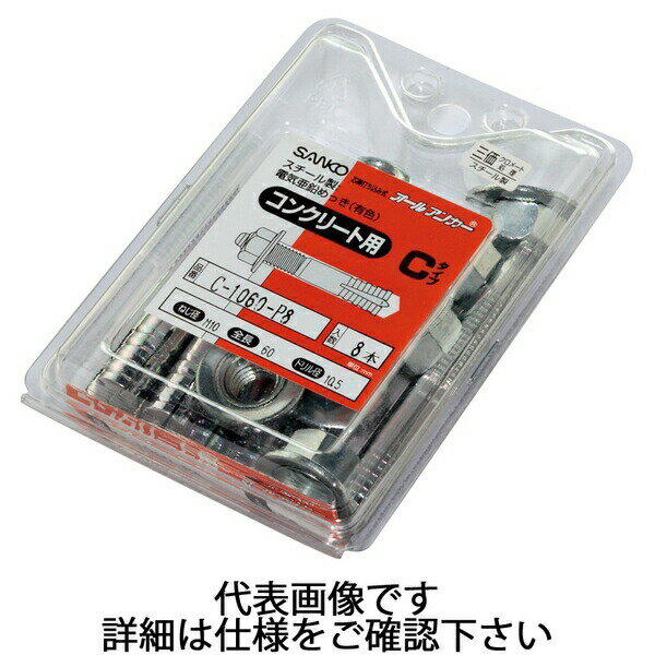 サンコーテクノ C-660-P14 サンディールパック C-660-P14