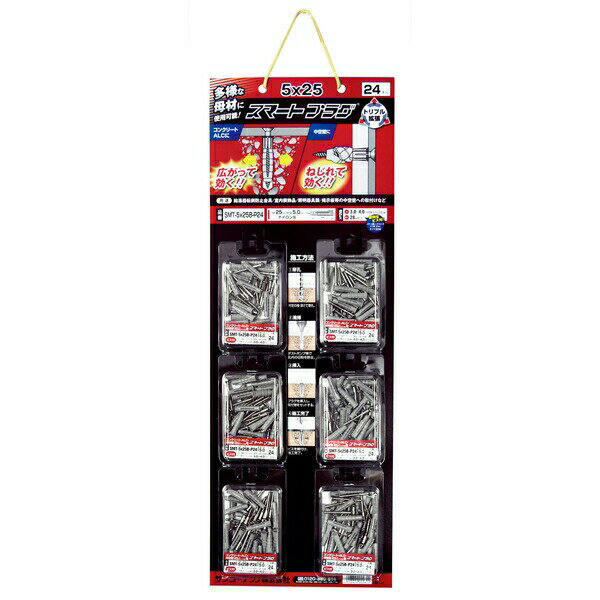 󥳡ƥ SMT-5X25B-P24 ޡȥץ饰 SMT-5X25B-P24