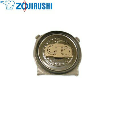 �ݰ�(ZOJIRUSHI) ���ӥ��㡼 ��֤����å�(����ե��륿����) C154-6B