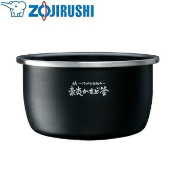 商品の特徴 象印(ZOJIRUSHI)　小容量圧力IH炊飯ジャー　内釜 ●交換用の炊飯ジャー部品(内釜)です。 お買い求め前に、型名・適合機種をよくご確認下さい。 ※炊飯ジャー本体は別売りです。 製品仕様 ●型番：B602-6B ●対応炊飯器品番：NW-US07-BZ/NW-US07-WZ ●JANコード：4974305168504