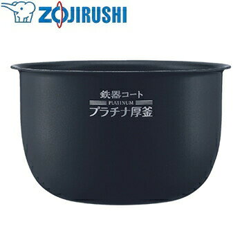 商品の特徴 象印(ZOJIRUSHI)　小容量圧力IH炊飯ジャー　内釜 ●交換用の炊飯ジャー部品(内釜)です。 お買い求め前に、型名・適合機種をよくご確認下さい。 ※炊飯ジャー本体は別売りです。 製品仕様 ●型番：B620-6B ●対応炊飯器品番：NP-RT05-BA ●JANコード：4974305168825