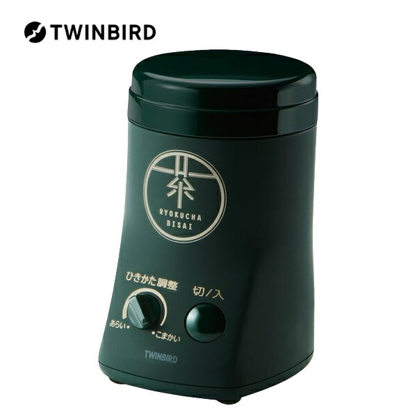 ツインバード TWINBIRD お茶ひき器 緑茶美採 GS-