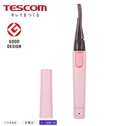 TESCOM(テスコム) USB充電式ホットビューラー　TK350A　メルティピンク TK350A-P