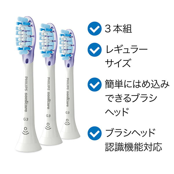 フィリップス ソニッケアー プレミアムガムケア ブラシヘッド レギュラー カラー：ブラック HX9053/96