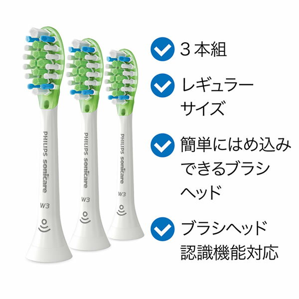 フィリップス ソニッケアー プレミアムホワイト ブラシヘッド レギュラー カラー：ホワイト HX9063/67
